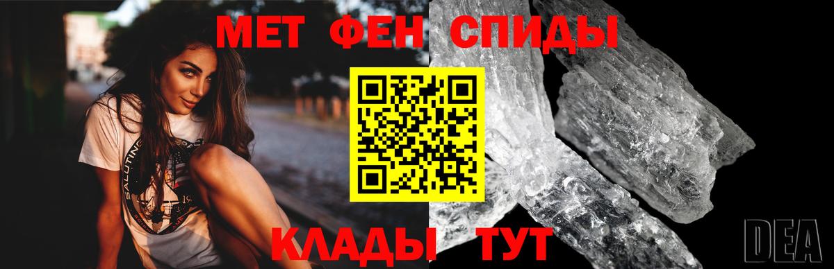 АМФ Premium Грязи