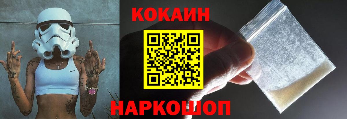 КОКАИН Эквадор Грязи