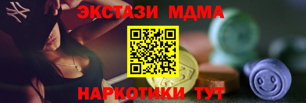 ЭКСТАЗИ 280мг Грязи
