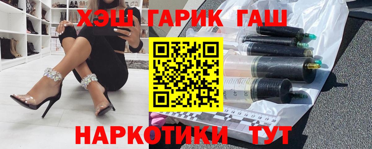 Грязи  ГАШИШ индика сатива  Вход с VPN  ГАШ VHQ 