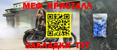 ешки Кунгур