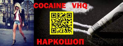 2c-b Ликино-Дулёво