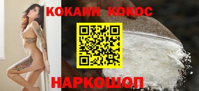 2c-b Ликино-Дулёво