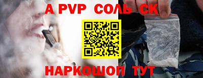 первитин Ливны