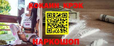 2c-b Ликино-Дулёво