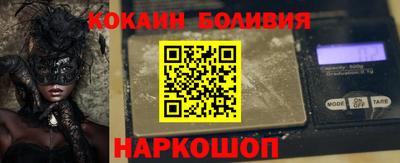 индика Лесосибирск