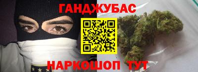 2c-b Ликино-Дулёво
