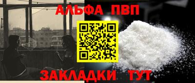 2c-b Ликино-Дулёво