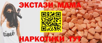 индика Лесосибирск