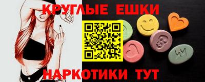 первитин Ливны