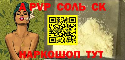 альфа пвп Кулебаки