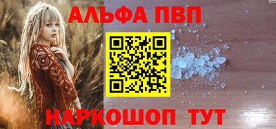 первитин Ливны