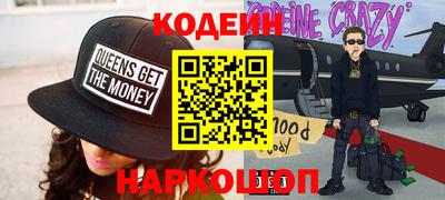 2c-b Ликино-Дулёво