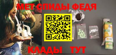 меф VHQ Кумертау
