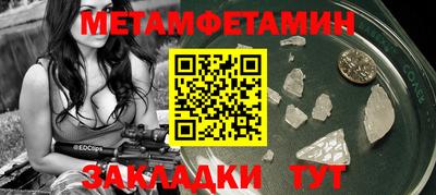 меф VHQ Кумертау