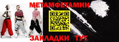 меф VHQ Кумертау