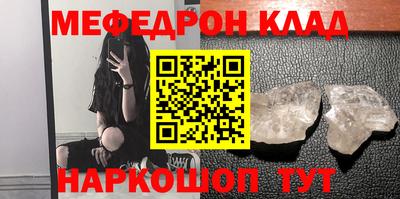2c-b Ликино-Дулёво