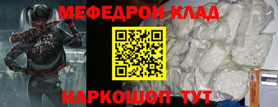 2c-b Ликино-Дулёво