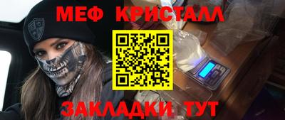 ешки Кунгур