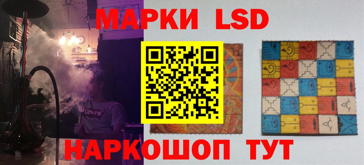 Лсд 25 экстази ecstasy  Вход с VPN  Грязи  ЛСД экстази кислота 