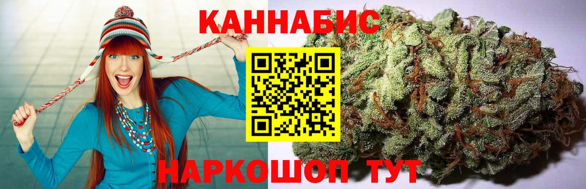 МАРИХУАНА THC 21%  Вход с VPN  МАРИХУАНА конопля  Бошки марихуана THC 21%  Бошки марихуана OG Kush  Грязи 